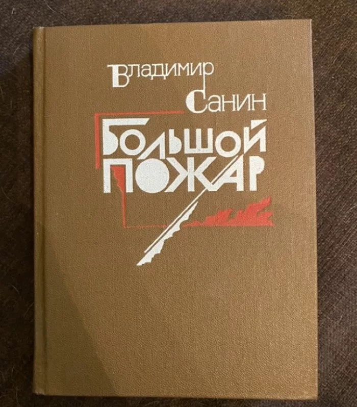 Помогите забрать книгу - Моё, Помощь, Книги