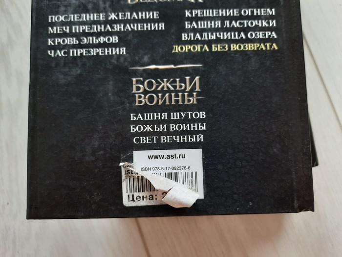 Что обозначают стикеры в книгах. Смотреть фото Что обозначают стикеры в книгах. Смотреть картинку Что обозначают стикеры в книгах. Картинка про Что обозначают стикеры в книгах. Фото Что обозначают стикеры в книгах