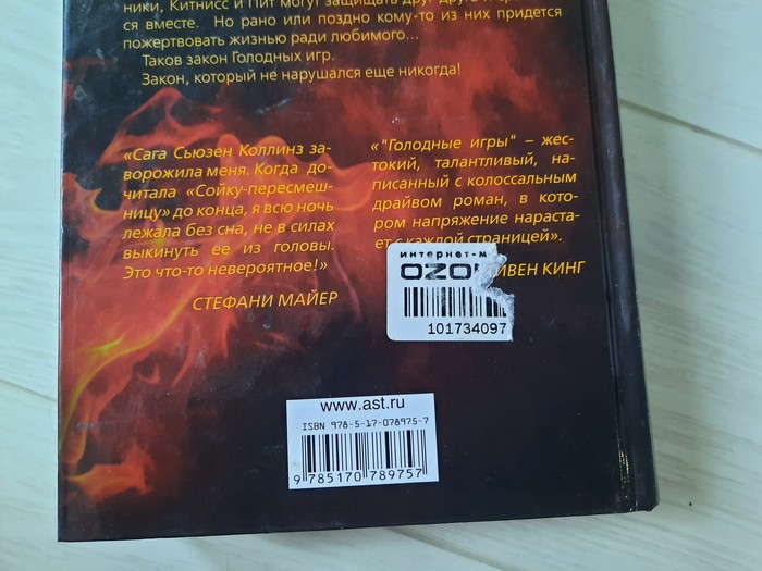 Что обозначают стикеры в книгах. Смотреть фото Что обозначают стикеры в книгах. Смотреть картинку Что обозначают стикеры в книгах. Картинка про Что обозначают стикеры в книгах. Фото Что обозначают стикеры в книгах