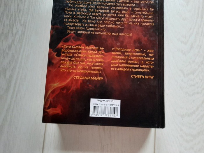 Что обозначают стикеры в книгах. Смотреть фото Что обозначают стикеры в книгах. Смотреть картинку Что обозначают стикеры в книгах. Картинка про Что обозначают стикеры в книгах. Фото Что обозначают стикеры в книгах