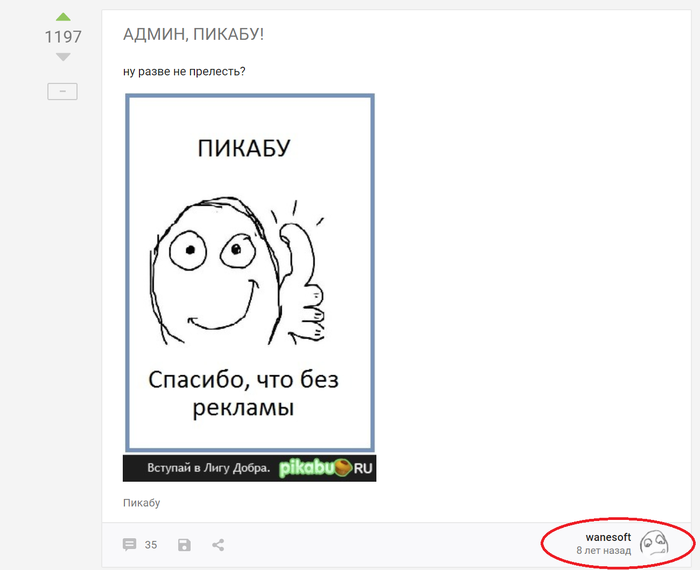 �����-�� ���� � �����...