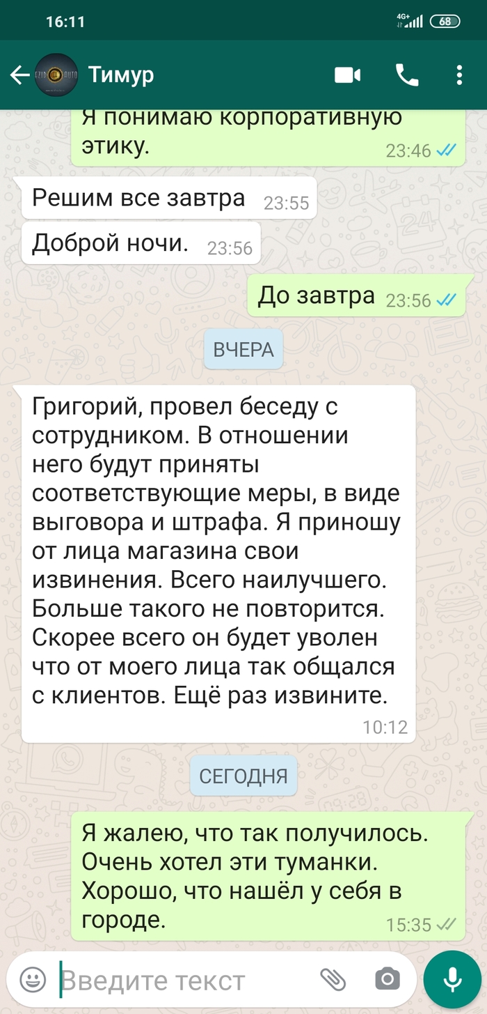 Авито: истории из жизни, советы, новости, юмор и картинки — Лучшее,  страница 3 | Пикабу