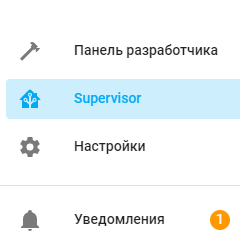 Умный дом на самоизоляции =) - Моё, Умный дом, Xiaomi, Длиннопост, Пылесос, Home assistant