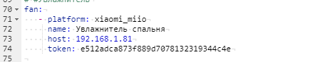 Умный дом на самоизоляции =) - Моё, Умный дом, Xiaomi, Длиннопост, Пылесос, Home assistant