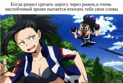 Очень настойчивый - Аниме, Boku no Hero Academia, Юмор, Yaoyorozu Momo