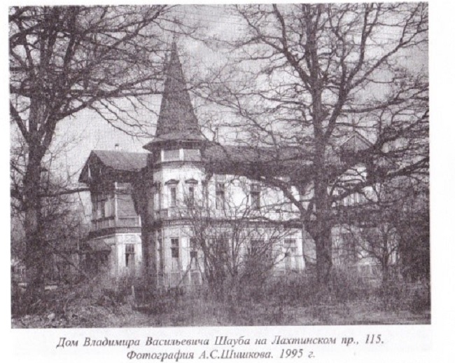 A cursed old house or a fairy-tale mansion on the outskirts of St. Petersburg? Dacha of Adeline Fedorovna Tasheyt - My, Abandoned house, Abandoned, Lakhta, Saint Petersburg, Longpost