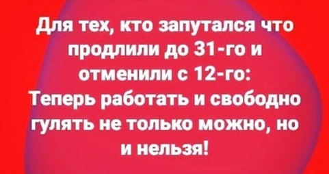 Истории от пассажиров - Моё, Такси, Яндекс Такси, Пассажиры, Карантин, Коронавирус, Пропуск, Штраф