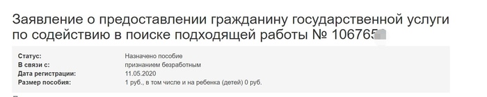    "   "   , ,  