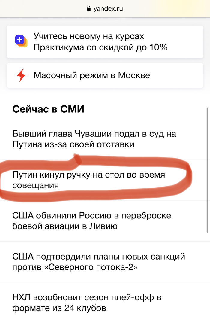 Новости, которые мы заслужили
