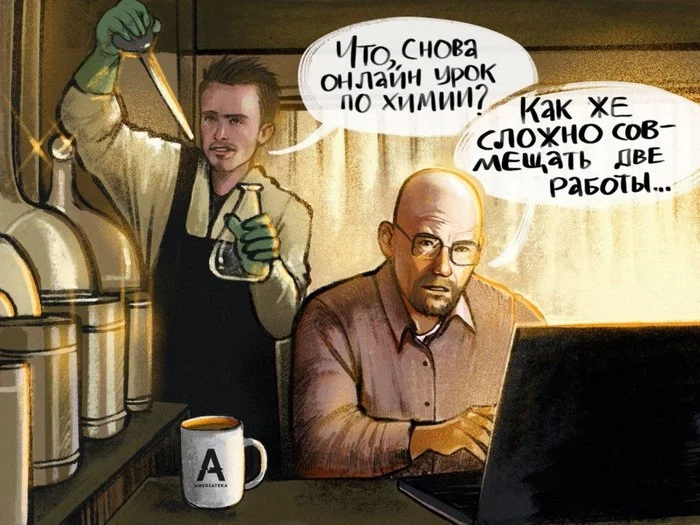 Во все тяжкие - Рисунок, Работа, Учитель, Химия, Хайзенберг, Breaking Bad