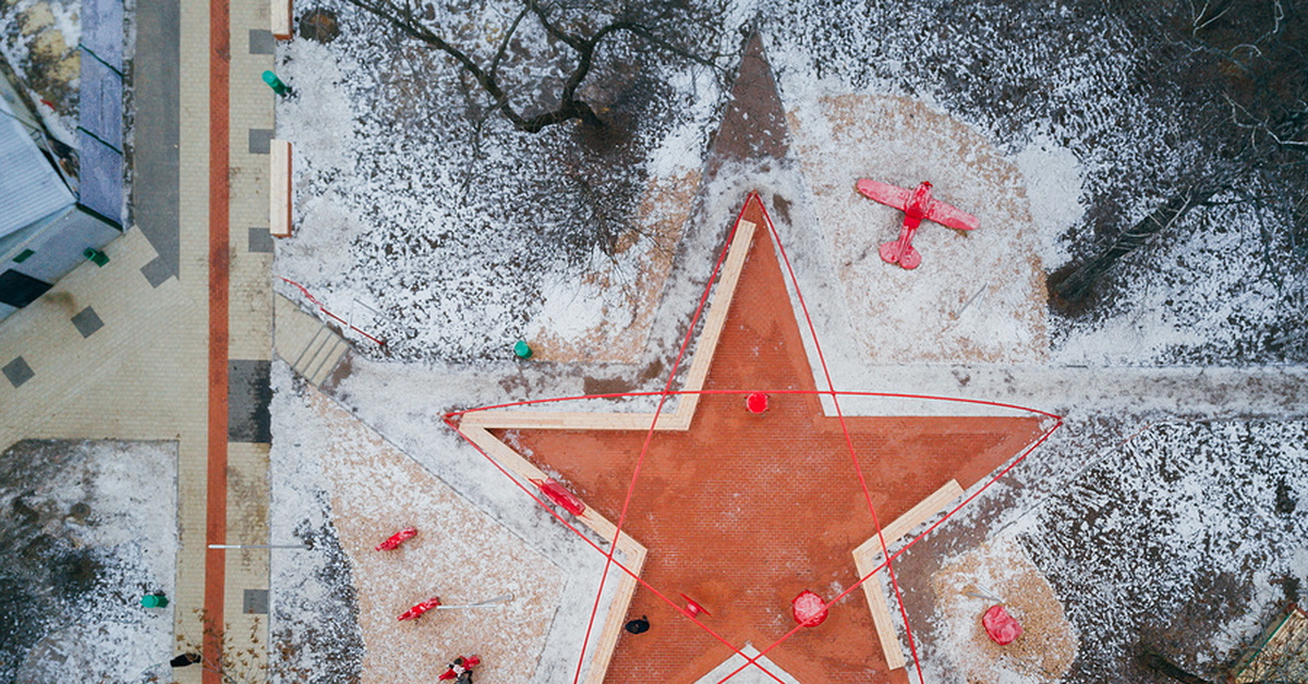 Парка звезды