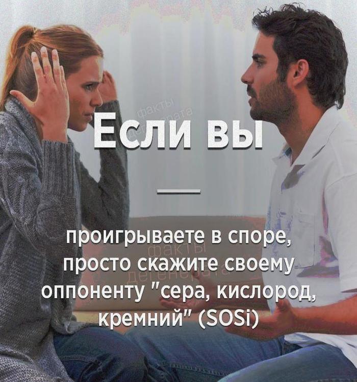 ����, ��������, �������