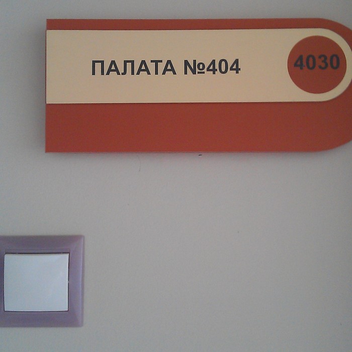 Ответ на пост «Роды и мат»