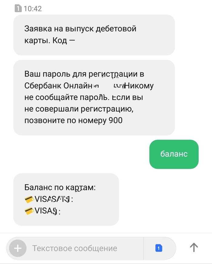 напишите пожалуйста номер телефона по которому можно вам позвонить