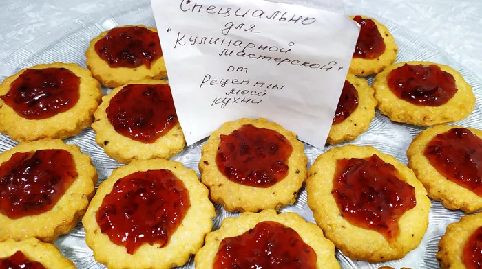 Cookies with jam - My, Cookies, Snack, Video, Longpost, Recipe, Video recipe, Bakery products