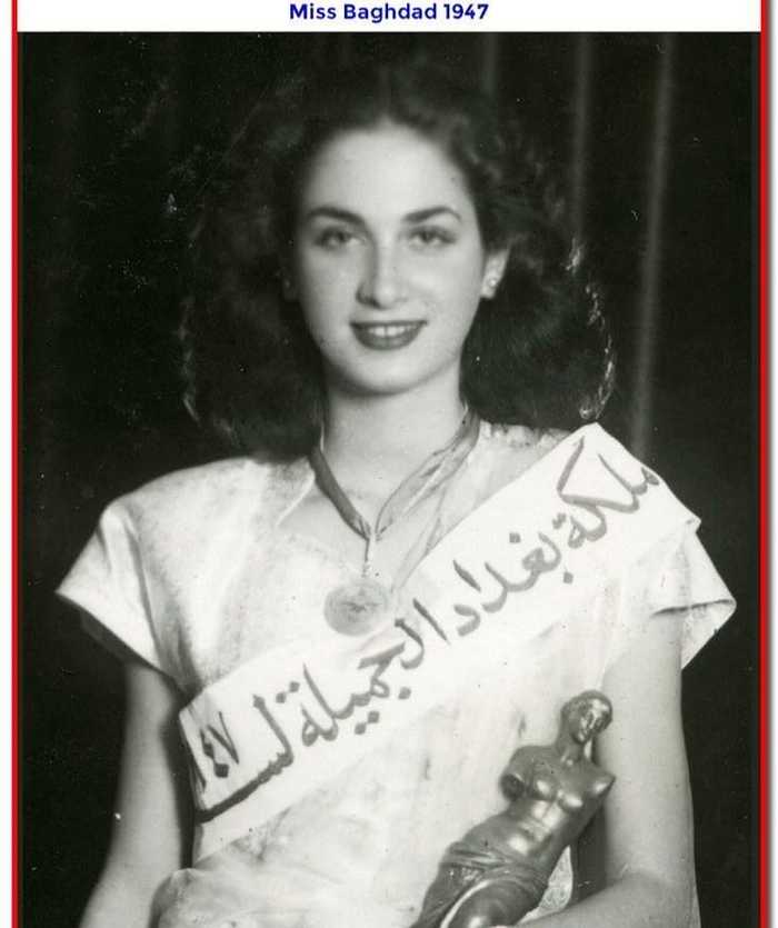 В Багдаде всё спокойно