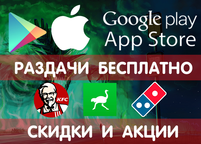       Google Play  App Store  27.05 +    ! Google Play, iOS, Android, , , , , , 