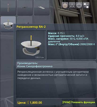    Kerbal Space Program Kerbal Space Program, Network