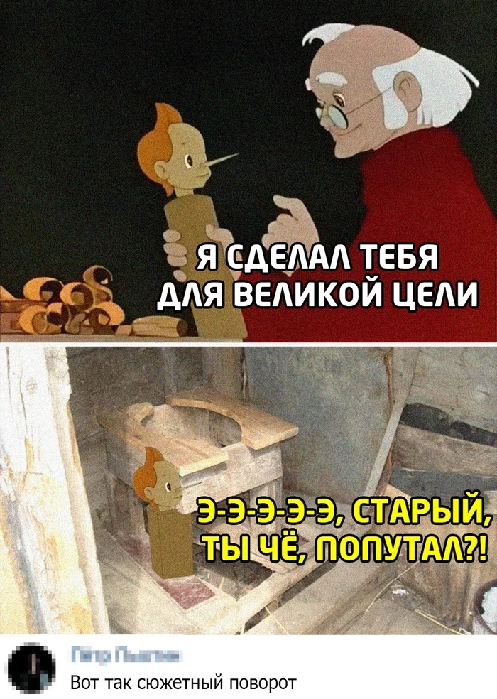 Pinocchio. Alternative version - Pinocchio, Alexey Tolstoy