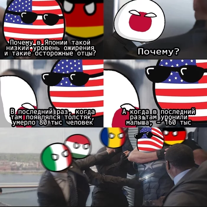 Very black joke - Countryballs, USA, Japan, Nuclear bomb, Fullness, Black humor, Comics