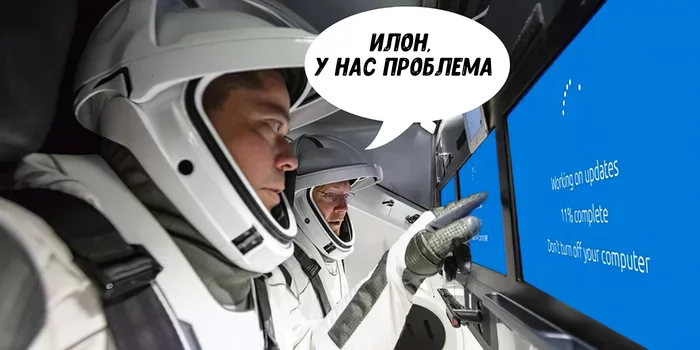 В кабине Crew Dragon перед стартом - Космос, SpaceX, Dragon 2, Илон Маск, Космический корабль, Windows, Обновление, Картинка с текстом