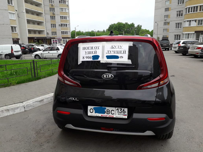 ���� ��������, ���� ����� ������� ����