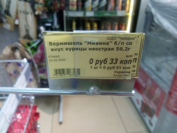 Аттракцион невиданной щедрости (нет)