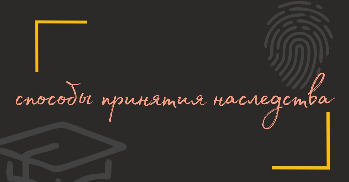 Наследство от деда мем ожидание реальность. Наследовать прикол. Пикабу наследство. Пикабу наследство. Отчетность наставников очередность наследников.