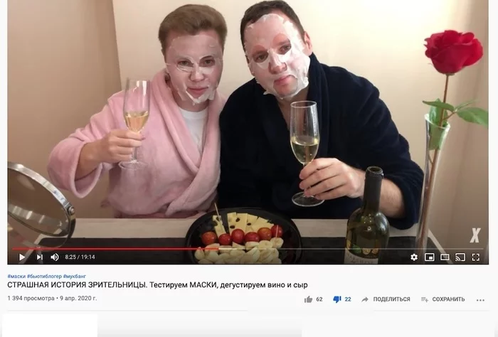 A gay couple on Russian Youtube is too much! - My, Shock, I'm shocked, LGBT, Society, Law, Bloggers