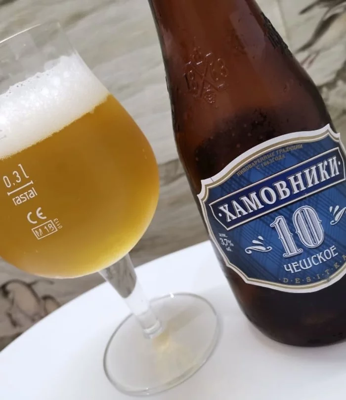 Khamovniki ten Czech - My, Khamovniki, Beer