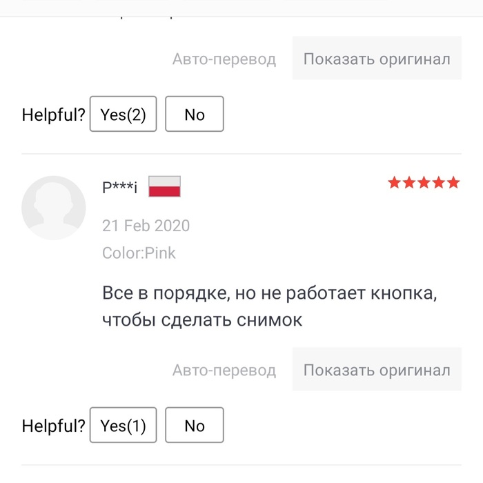       AliExpress,   , 