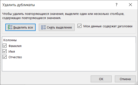 Выделить повторяющиеся слова в тексте