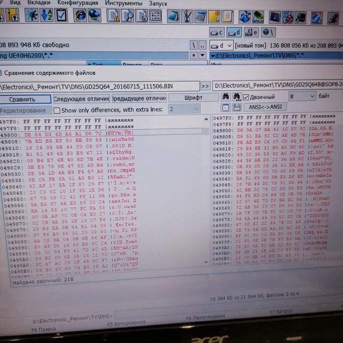 Dns m24dm8 initializing что делать