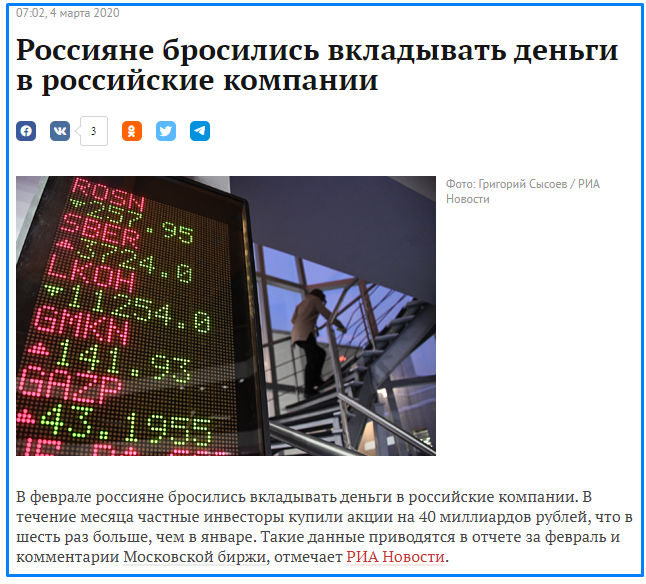 Сбербанк Инвестор = мое разочарование года Сбербанк, Инвестиции, Акции, Мат, Длиннопост