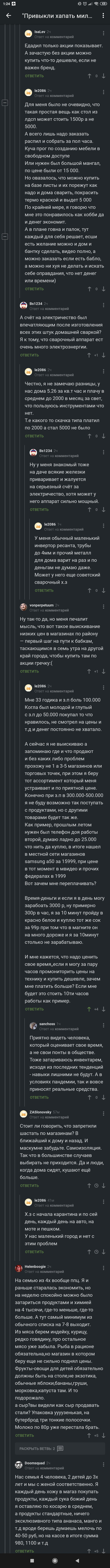  /  .2   , ,  , , , 