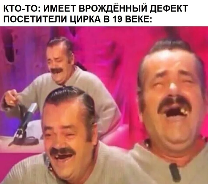 Цирк - ВКонтакте, Цирк, Инвалид
