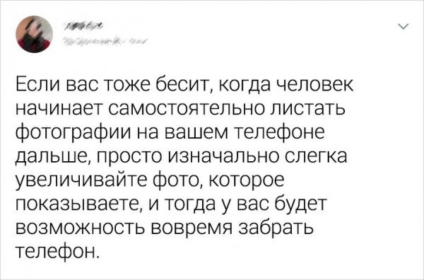 Подборка твитов от смекалистых пользователей... - Подборка, Скриншот, Twitter, Длиннопост