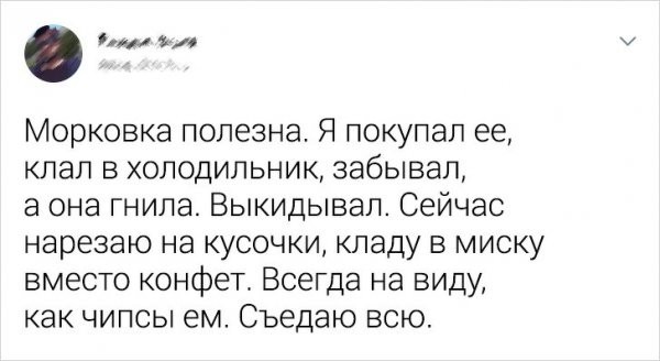 Подборка твитов от смекалистых пользователей... - Подборка, Скриншот, Twitter, Длиннопост