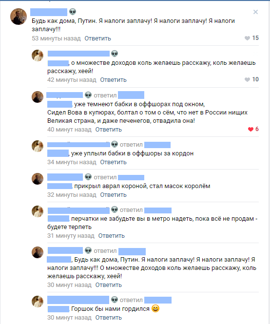 Страшные сказки