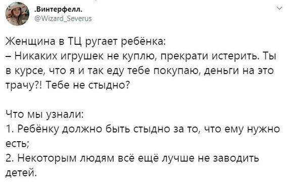 Ассорти 161 - Исследователи форумов, Всякое, Гости, Семья, Отношения, Дичь, Трэш, Коронавирус, Длиннопост