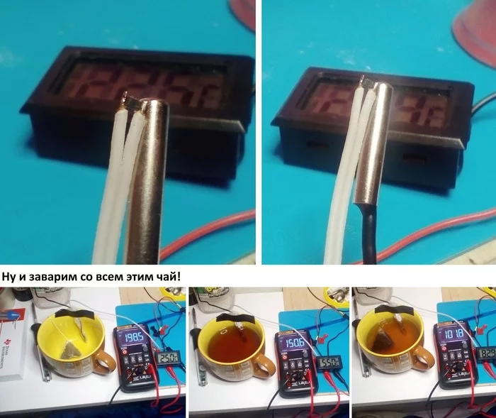 Brewing tea from Schottky's diode or how do you like it, Tony Stark? - NSFW, My, Dildo, LEDs, Water cooling, Mat, TPE, GIF, Video, Longpost, 18+
