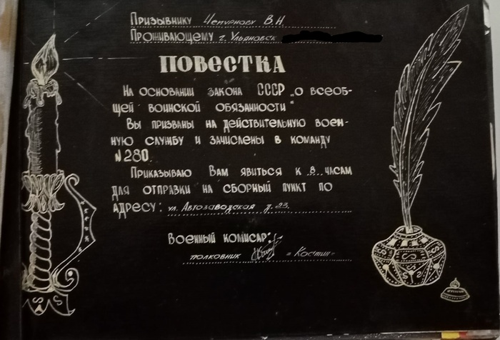что такое дембельский альбом. Смотреть фото что такое дембельский альбом. Смотреть картинку что такое дембельский альбом. Картинка про что такое дембельский альбом. Фото что такое дембельский альбом