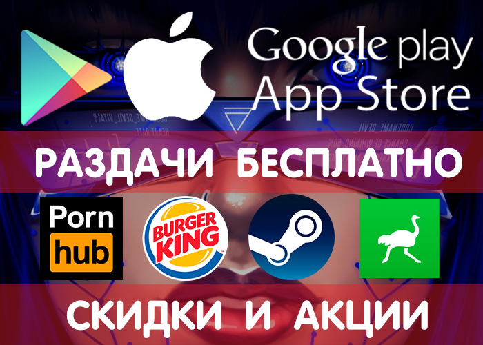       Google Play  App Store  31.05  +    ! Google Play, iOS, Android, , , , , , 