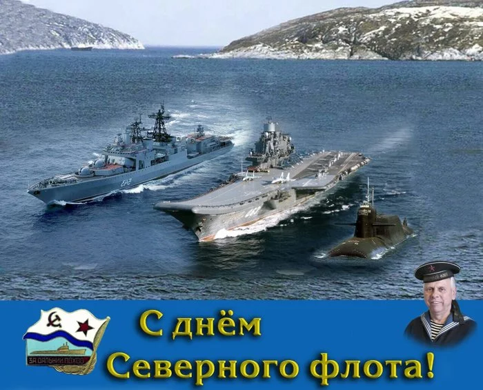 Happy Northern Fleet Day! - Northern Fleet, Holidays, Sailors