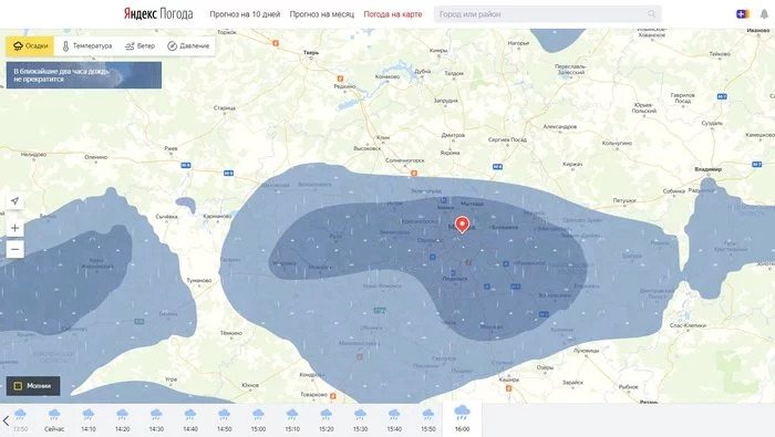 Bad weather in Moscow - My, Weather, Weather forecast, Rain, Penis