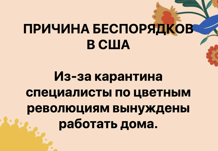 https://cs10.pikabu.ru/post_img/2020/06/02/11/159112695817657428.png