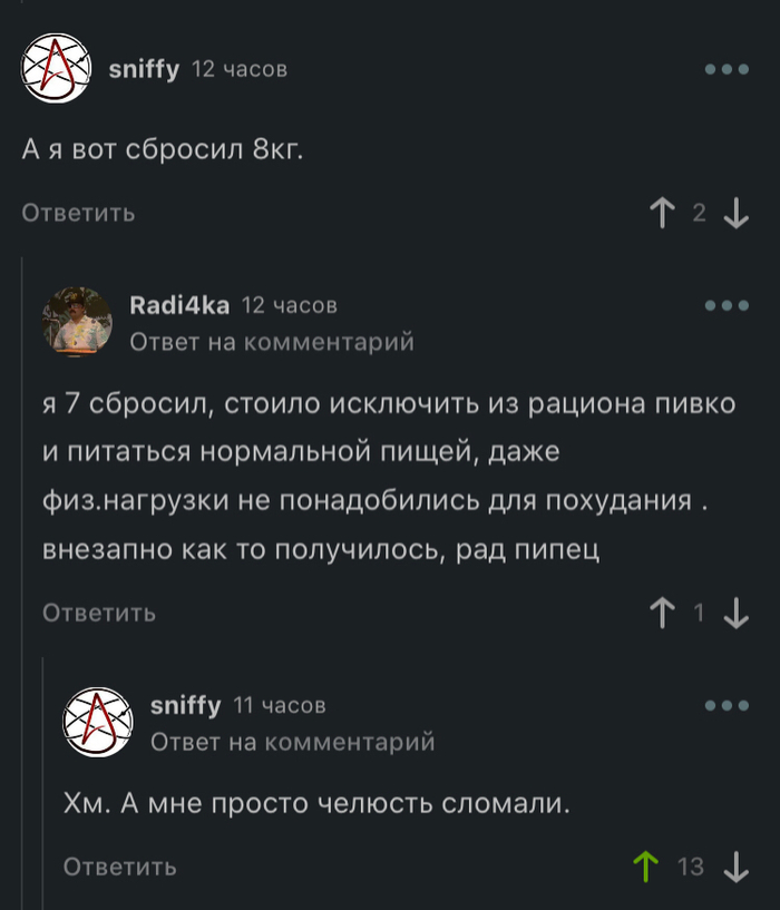 Возьмите на заметку