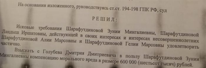 “I don’t want to go to jail for something I didn’t do!” UlSAU student fights for the truth - Road accident, Iniquity, Help, Петиция, Corruption, Ulyanovsk, Chuvashia, Prosecutor's office, Longpost