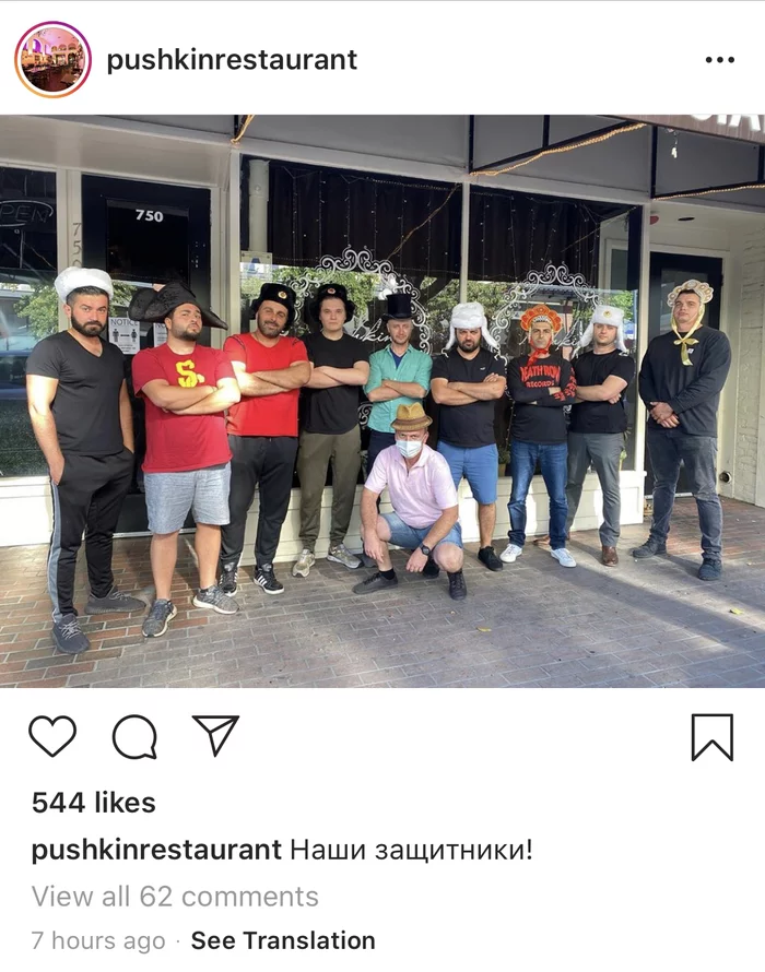 Как выходцы из стран СНГ защищали русский ресторан в Сан-Диего Америка, Протест, Длиннопост, Смерть Джорджа Флойда