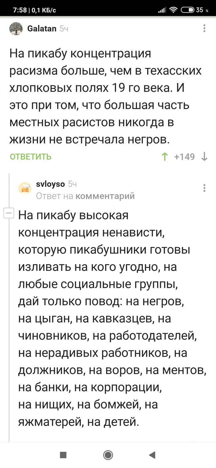   Pikabu , , 